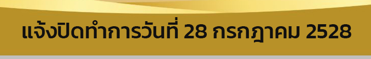 ห้างหุ้นส่วนจำกัด ฮาร์ดแวร์ฮอท <br>
ขายอะไหล่  Notebook Macbook iMac <br>
จอ Full HD จอ 144Hz จอ 2K จอ AIO <br>
Battery  Body Adapter สายแพร์จอ  <br>
พัดลม CPU คีย์บอร์ด ลำโพง  <br>
รับซ่อม NoteBook MacBook iMac
