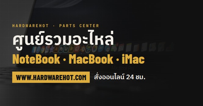                          <title>Notebook Macbook Parts </title>
