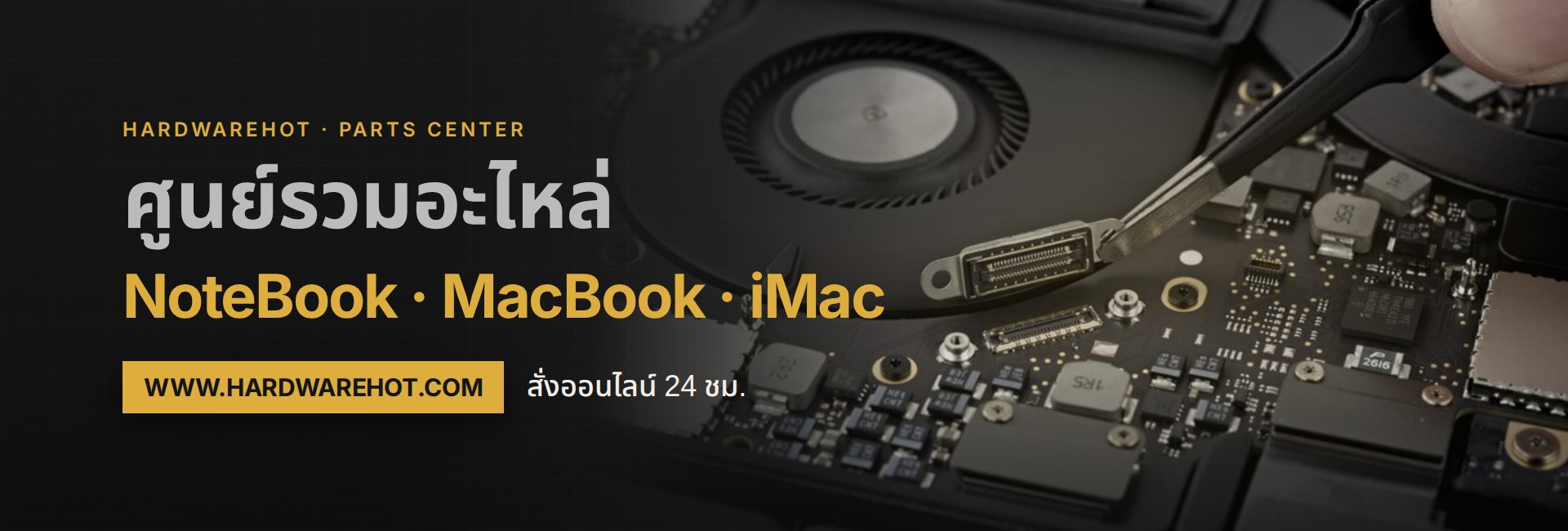                          <title>Notebook Macbook Parts </title>